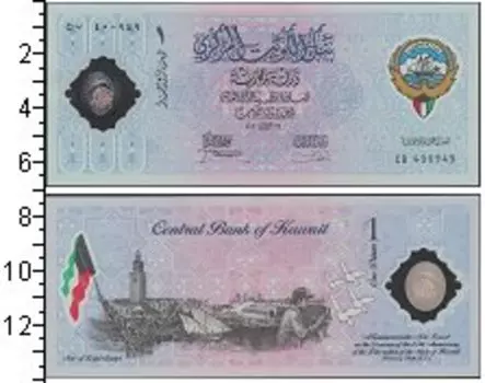 Банкноты Клуб Нумизмат