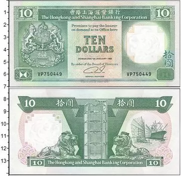 Банкноты Клуб Нумизмат