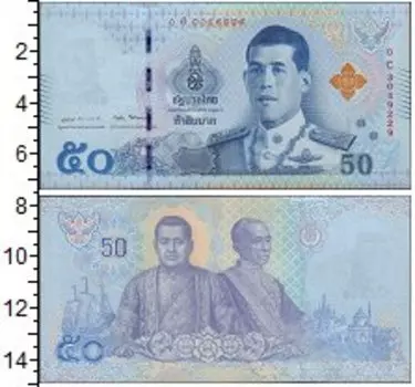 Банкнота 50 бат Таиланда 2018 года Портрет короля Рамы X Маха Вачиралонгкорна