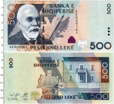 Банкнота 500 лек Албании 2015 года Исмаил Кемали