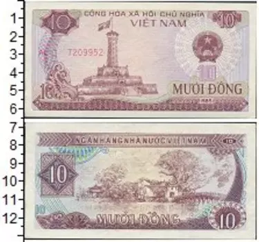 Банкнота 10 донг Вьетнама 1985 года Башня с флагом