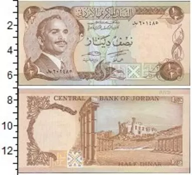 Банкнота 1/2 динара Иордании Король Хуссейн