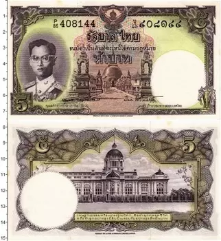 Банкнота 5 бат Таиланда 1956 года Король Рама IX