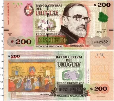 Банкнота 200 песо Уругвая 2015 года Педро Фигари