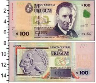 Банкнота 100 песо Уругвая 2015 года Эдуардо Фабини - уругвайский композитор