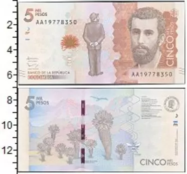 Банкнота 5000 песо Колумбии 2015 года