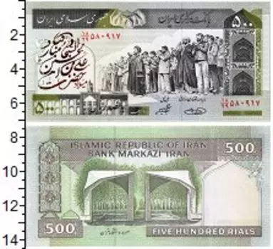Банкнота 500 риалов Ирана Пятничная месса
