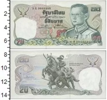 Банкнота 20 бат Таиланда Пумипон Адульядет