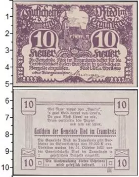 Банкнота 10 геллеров Германия : Нотгельды 1920 года Выпуск 1 апреля 1920 г