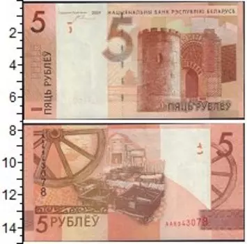 Банкноты Клуб Нумизмат