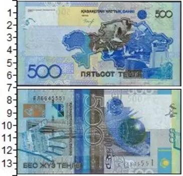 Банкнота 500 тенге Казахстана 2006 года Птицы на озере
