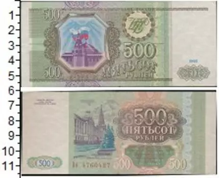 Банкноты Клуб Нумизмат