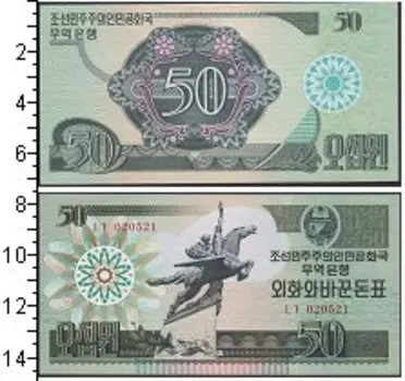 Банкноты Клуб Нумизмат