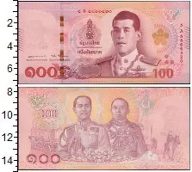 Банкнота 100 бат Таиланда 2018 года Маха Вачиралонгкорн, Рама X