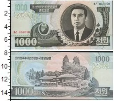 Банкнота 1000 вон Северной Кореи 2006 года