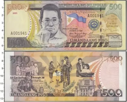Банкнота 500 писо Филиппин 2001 года Портрет, флаг