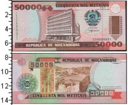 Банкнота 50000 метикаль Мозамбика 1993 года