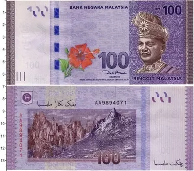 Банкнота 100 рингит Малайзии Портрет