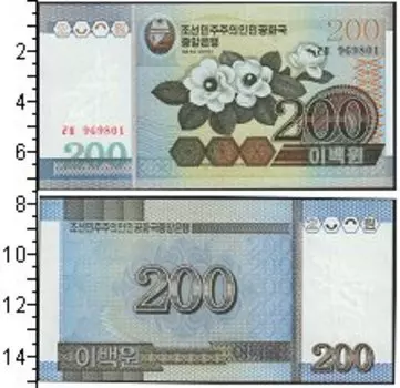 Банкнота 200 вон Северной Кореи 2005 года