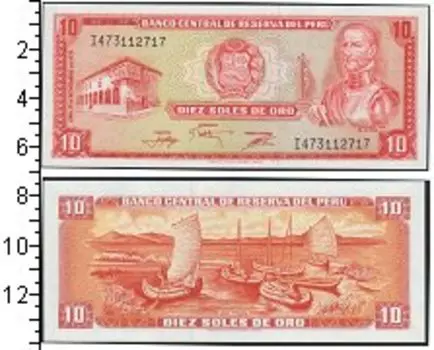 Банкноты Клуб Нумизмат