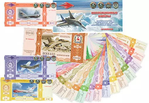 Банкноты Клуб Нумизмат