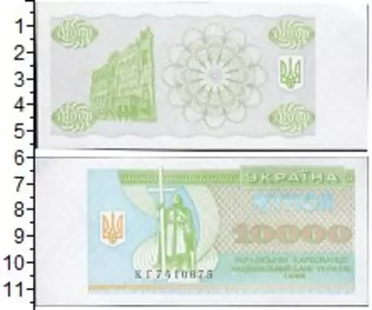 Банкноты Клуб Нумизмат