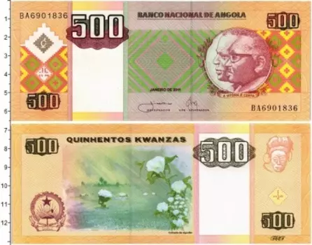 Банкнота 500 кванза Анголы 2011 года Портретная композиция Ж