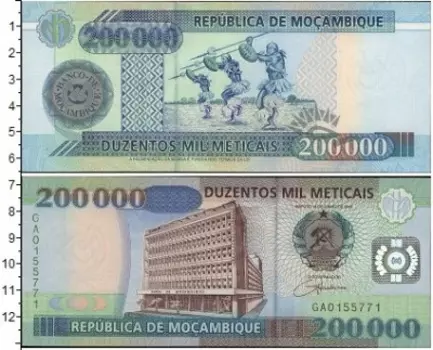 Банкнота 200000 метикаль Мозамбика 2003 года Здание Банка Мозамбика