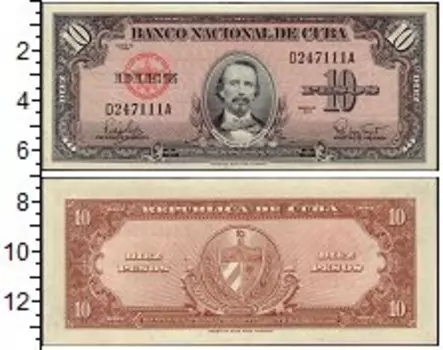 Банкноты Клуб Нумизмат