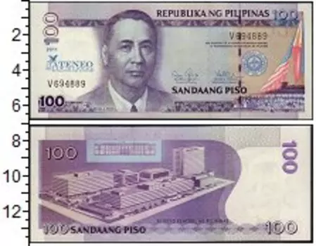 Банкнота 100 писо Филиппин 2011 года Университет Де Ла Салле