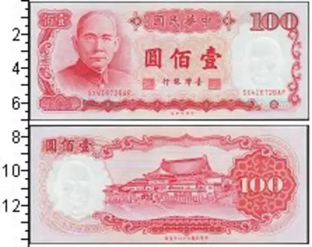 Банкноты Клуб Нумизмат