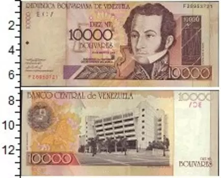 Банкноты Клуб Нумизмат