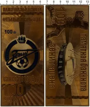 Банкноты Клуб Нумизмат