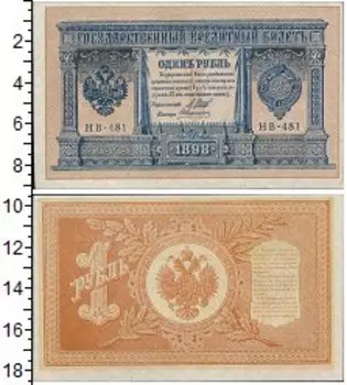 Банкноты Клуб Нумизмат