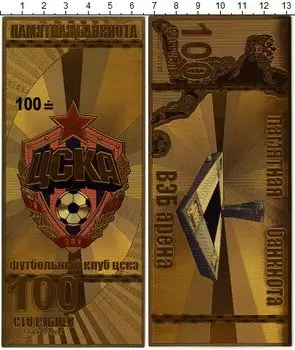 Банкноты Клуб Нумизмат