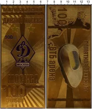 Банкноты Клуб Нумизмат