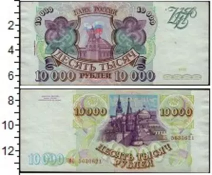 Банкноты Клуб Нумизмат