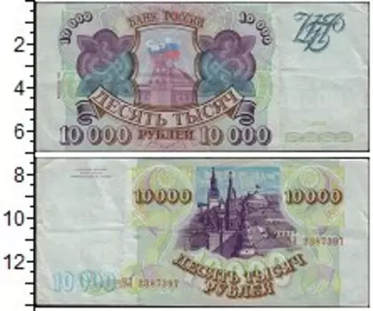 Банкноты Клуб Нумизмат