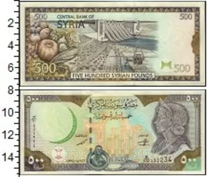 Банкнота 500 фунтов Сирии 1998 года Королева Зенобия