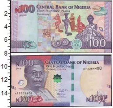 Банкнота 100 найр Нигерии 2014 года 100-летие существования Нигерии