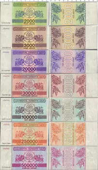 Банкноты Клуб Нумизмат