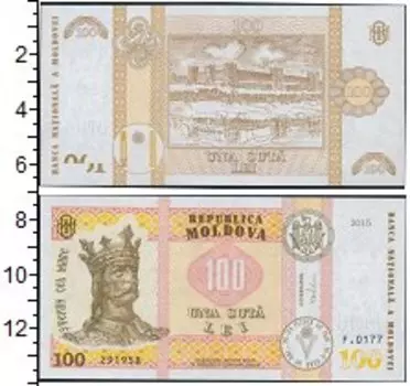 Банкнота 100 лей Молдавии 2015 года Стефан