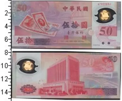 Банкноты Клуб Нумизмат