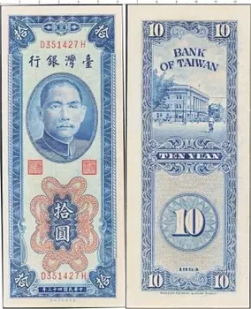 Банкнота 10 юаней Тайваня 1954 года Чан Кай Ши