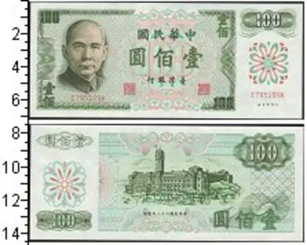 Банкноты Клуб Нумизмат