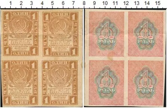 Банкноты Клуб Нумизмат