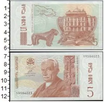 Банкноты Клуб Нумизмат