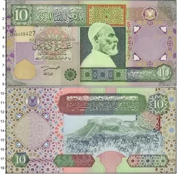 Банкнота 10 динар Ливии 2002 года Умар аль-Мухтар