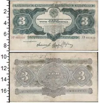 Банкноты Клуб Нумизмат