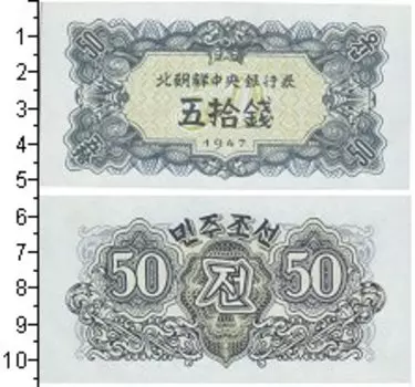 Банкноты Клуб Нумизмат